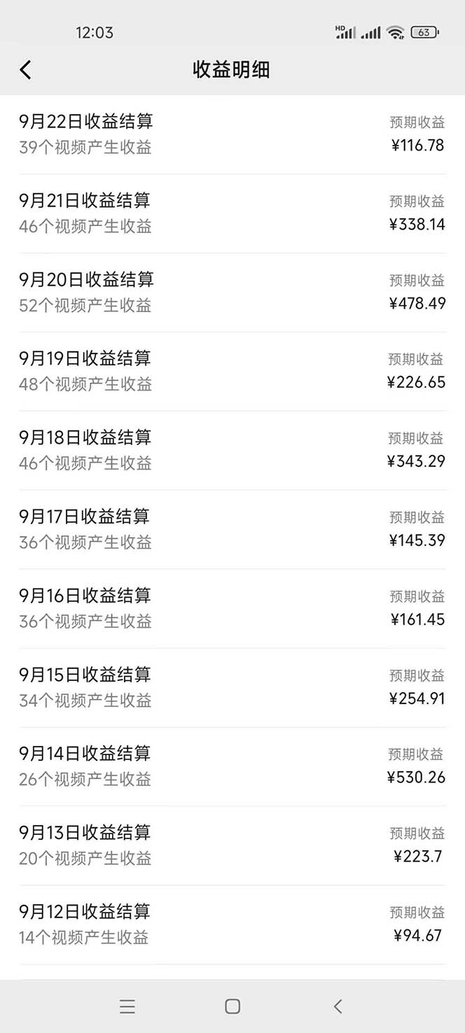 图片[3]-（12755期）2024影视解说最新玩法，AI一键生成原创影视解说， 十秒钟制作成品，解…-古龙岛网创