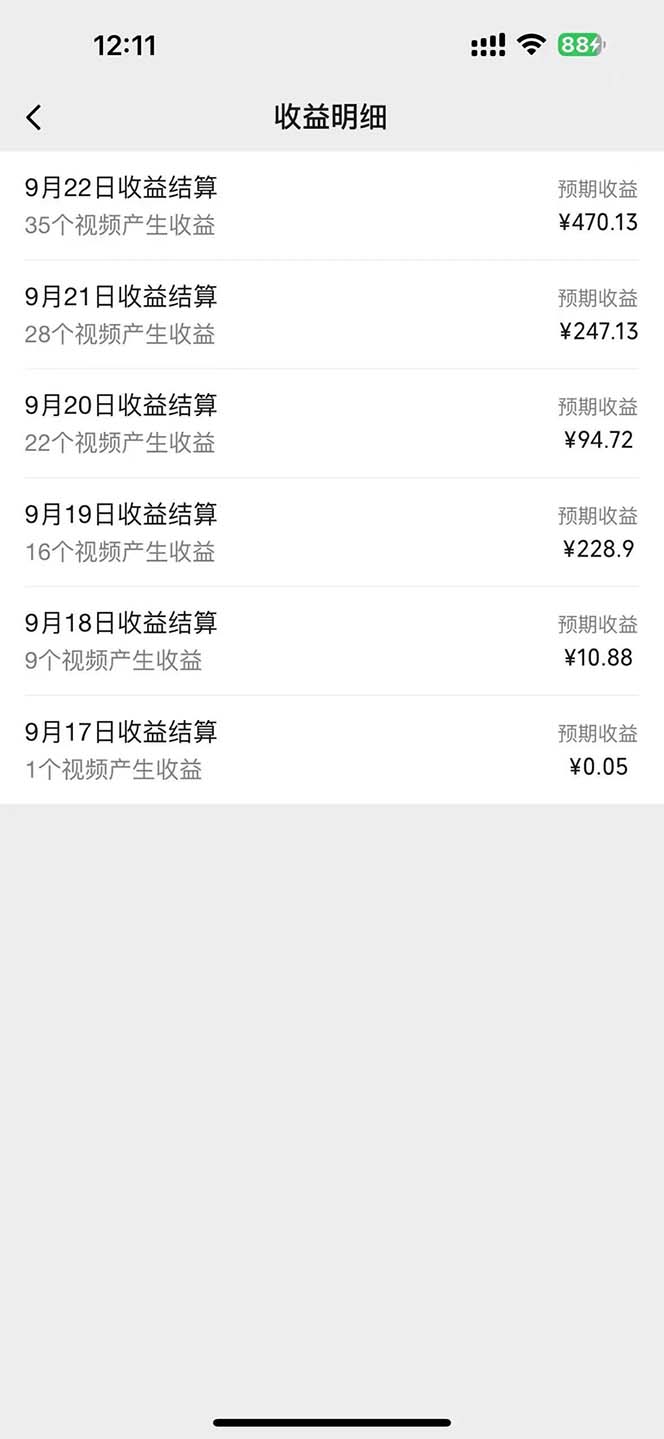 图片[2]-（12755期）2024影视解说最新玩法，AI一键生成原创影视解说， 十秒钟制作成品，解…-古龙岛网创