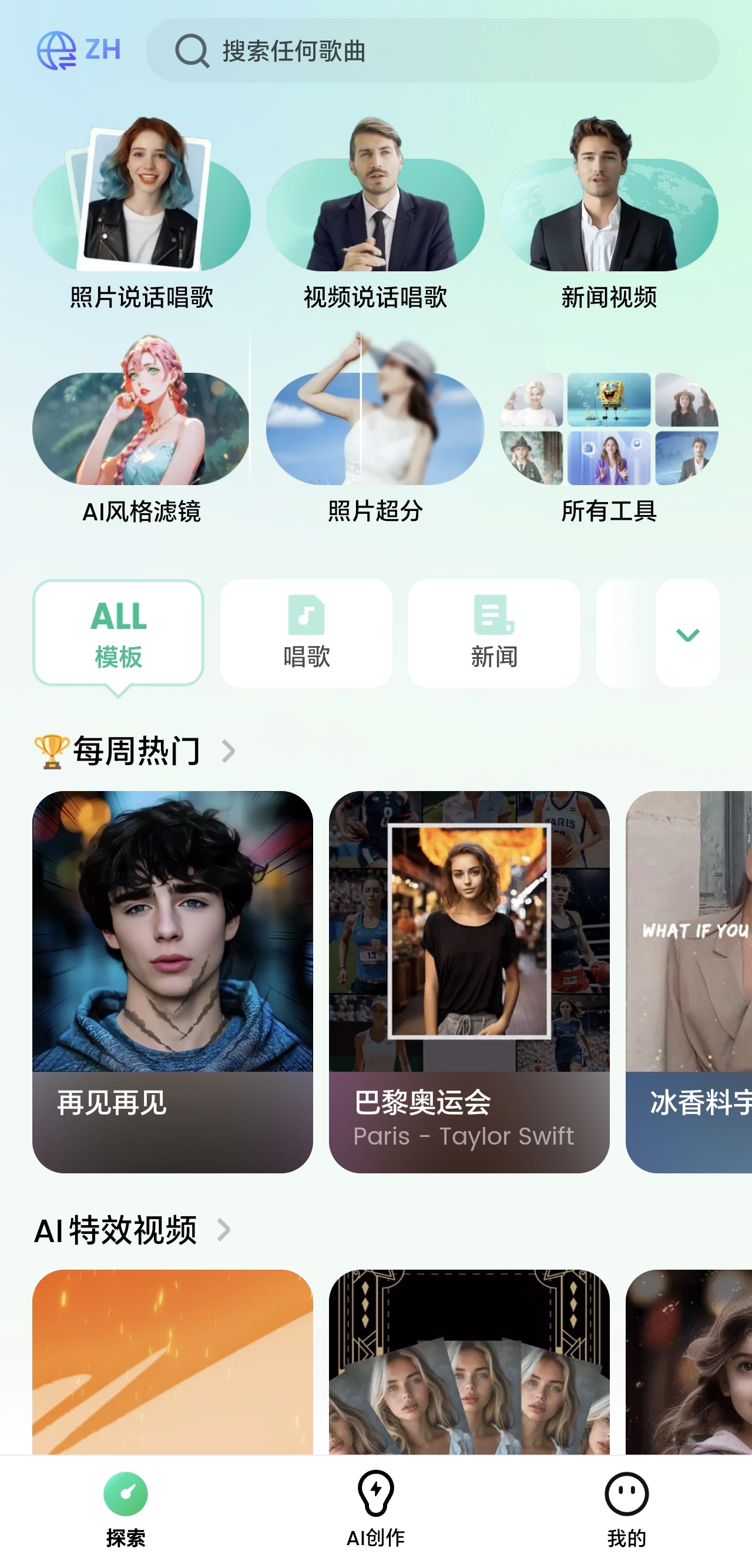图片[4]-（12786期）小红书，抖音，视频号，快手主流平台全域引流，截流自热引爆私域流量，…-古龙岛网创
