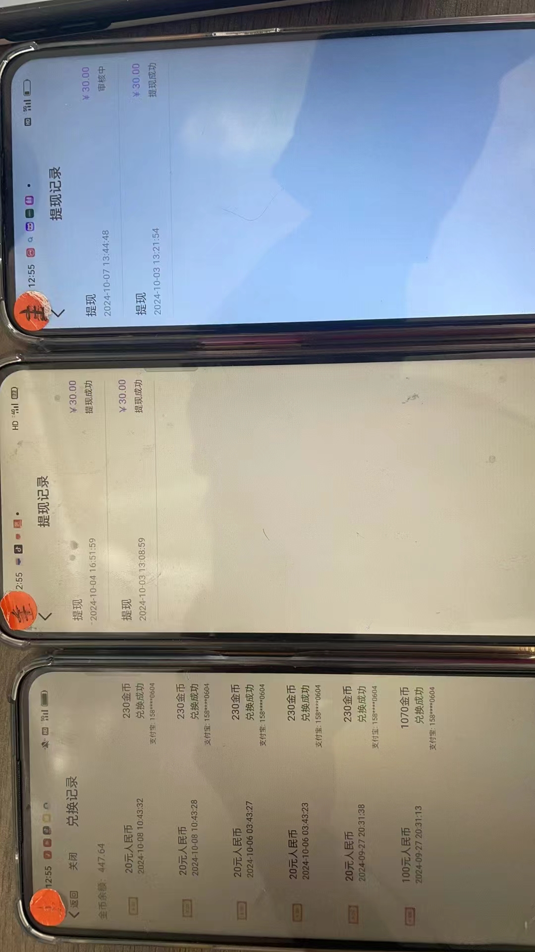 图片[4]-（12953期）语聊自刷掘金，当天学会，当天见收益，轻松日入300+-古龙岛网创