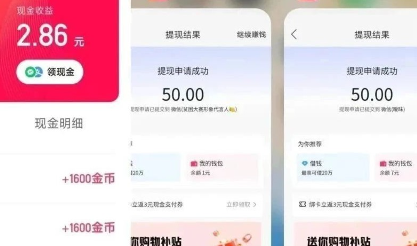 图片[3]-（12951期）快手极速版全自动撸金看广告、刷视频 单号收益50+ 可批量-古龙岛网创