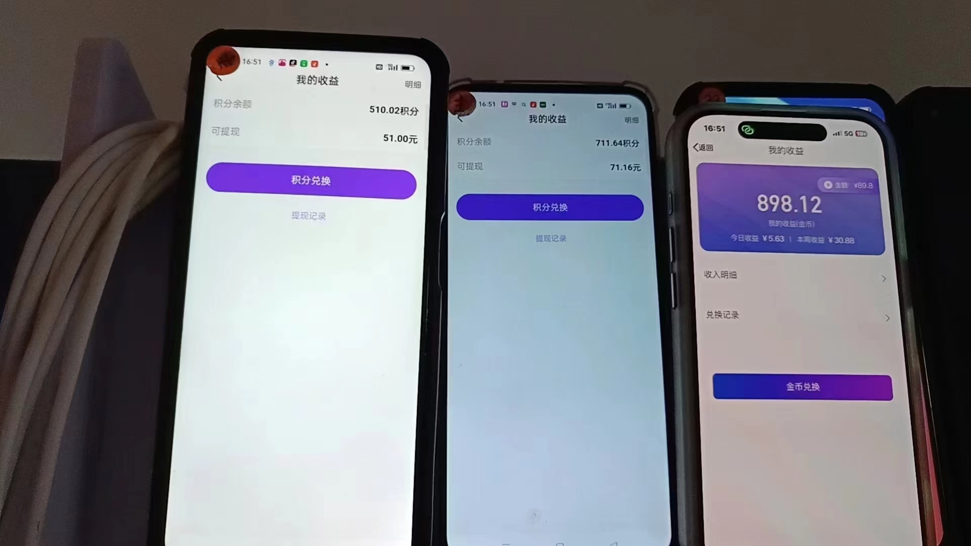 图片[2]-（12953期）语聊自刷掘金，当天学会，当天见收益，轻松日入300+-古龙岛网创