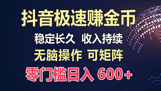 (13327期)百度极速云:每天手动操作,轻松收入300+,适合新手!-古龙岛网创