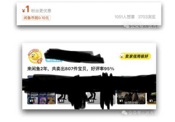 图片[2]-闲鱼虚拟网盘拉新训练营，两天快速人门，长久稳定被动收入，要在没有天花板的项目里赚钱-古龙岛网创