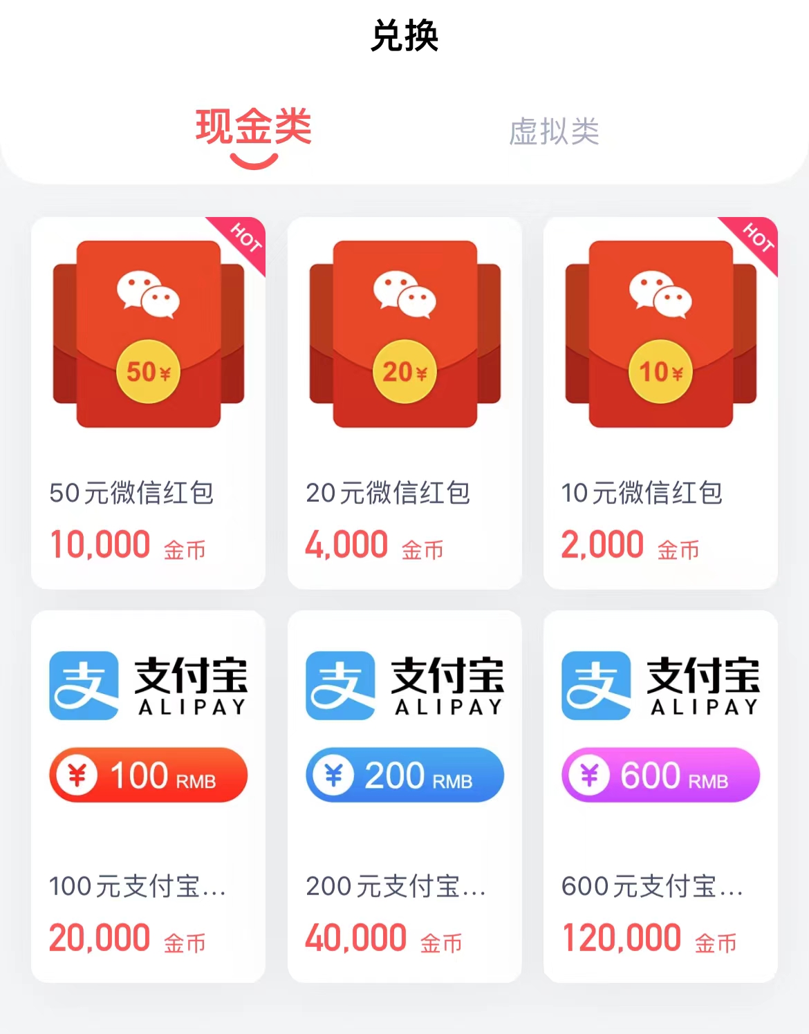 图片[2]-（13696期）问卷调查项目，百分之百有收益，0投入长期可做，稳定靠谱。-古龙岛网创