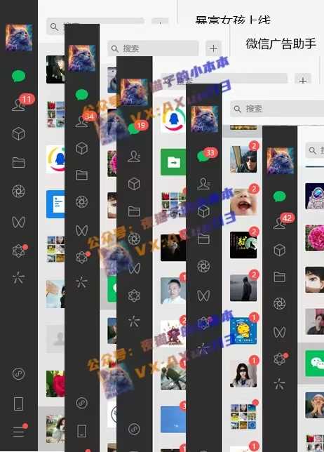 创业粉暴力引流,全平台玩法,一个视频引300+,找对方法和方向,干就行了