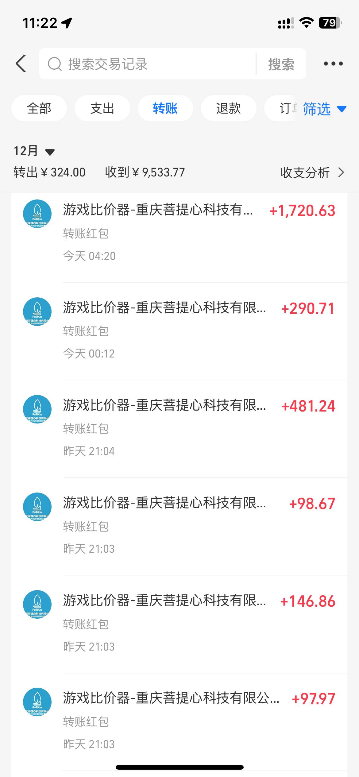 图片[5]-（13862期）游戏全自动暴利搬砖玩法，轻松日入1000+ 有手就行-古龙岛网创