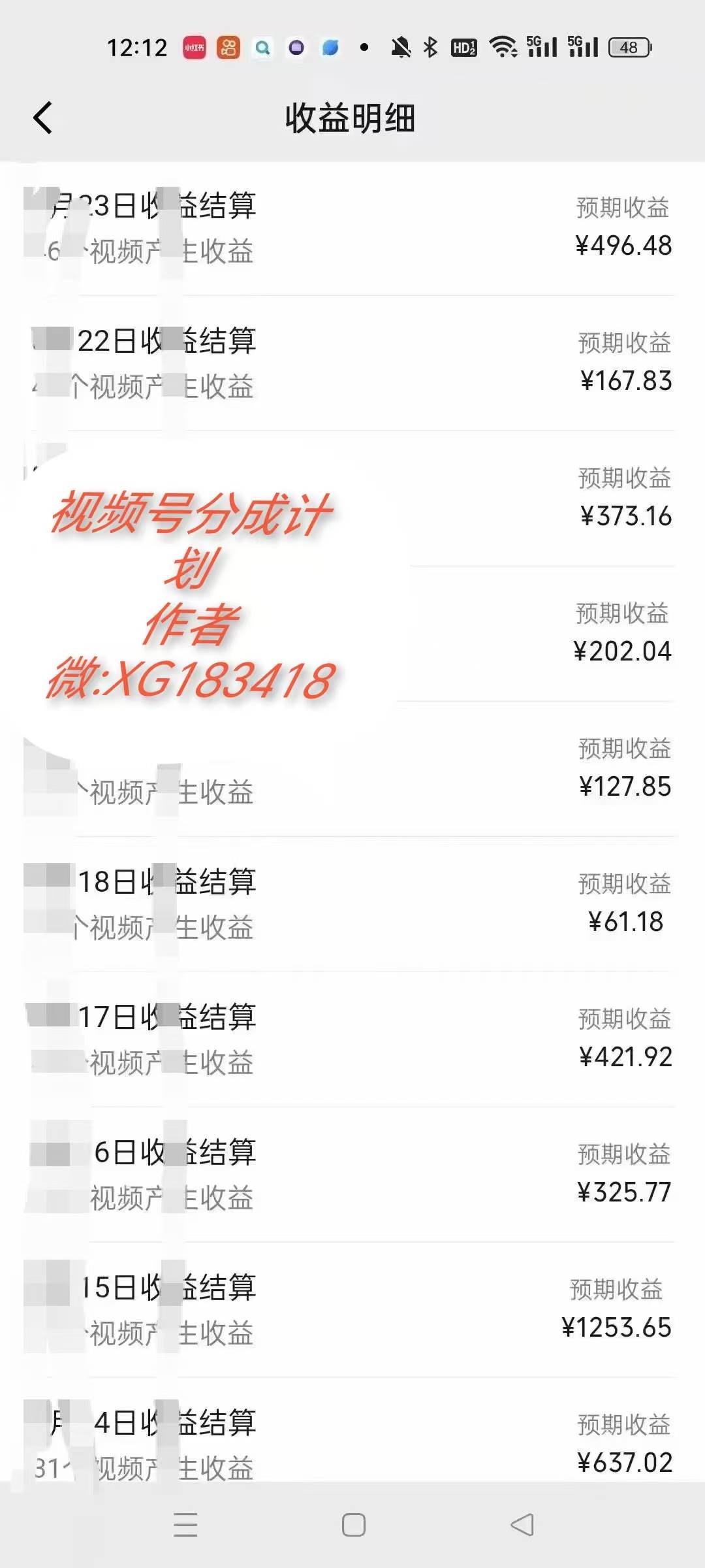 图片[3]-（13978期）AI升级版，一键生成影视解说原创视频，只需几分钟即可生成电视剧的解说…-古龙岛网创