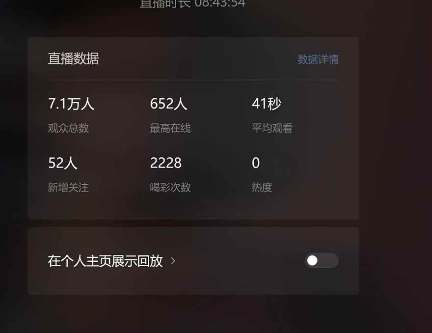 图片[3]-（14086期）微信无人直播，长期可做收益稳定，坚持做平均单号每日150+-古龙岛网创