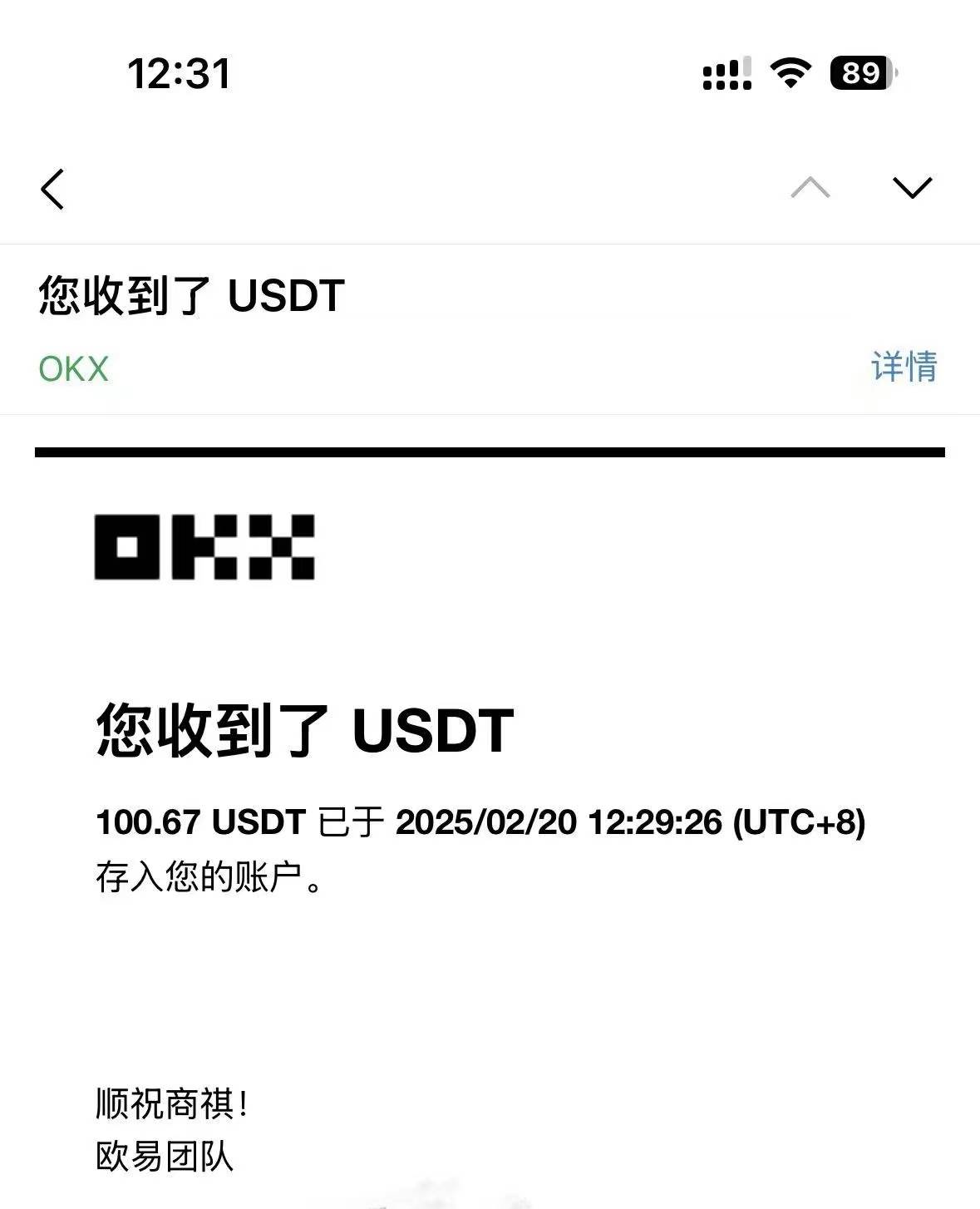 图片[2]-（14264期）最新电脑挂机单机每天收益300-500+ 并带有团队管道收益-古龙岛网创