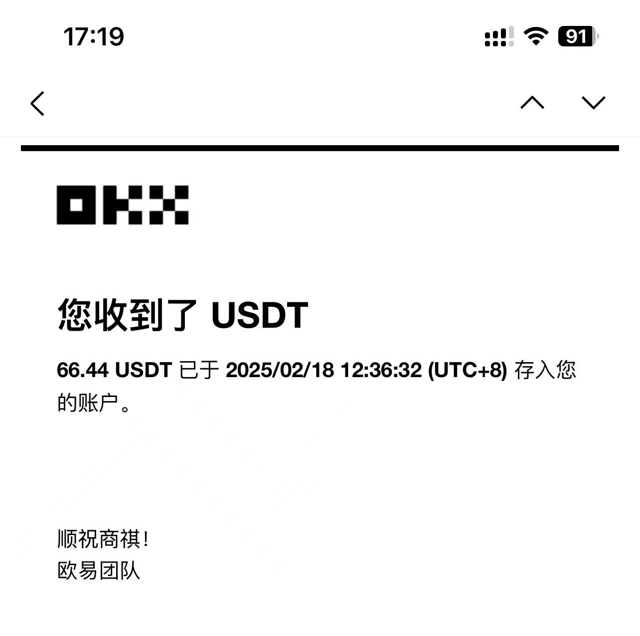 图片[4]-（14264期）最新电脑挂机单机每天收益300-500+ 并带有团队管道收益-古龙岛网创