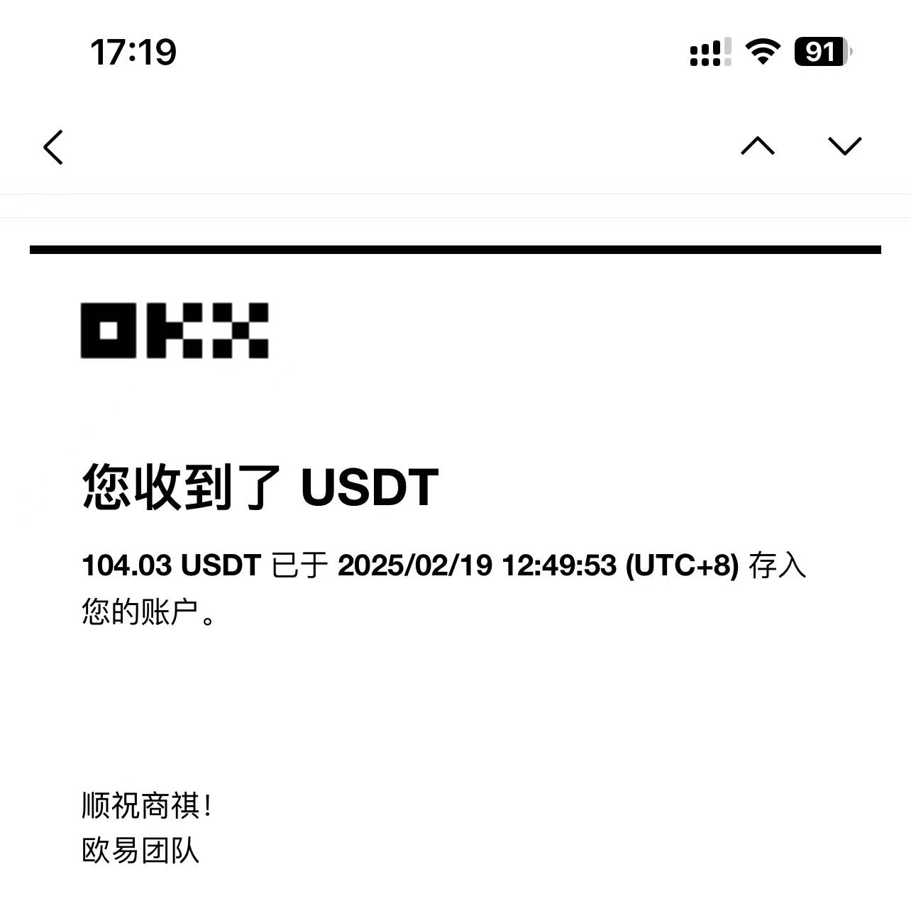 图片[3]-（14264期）最新电脑挂机单机每天收益300-500+ 并带有团队管道收益-古龙岛网创