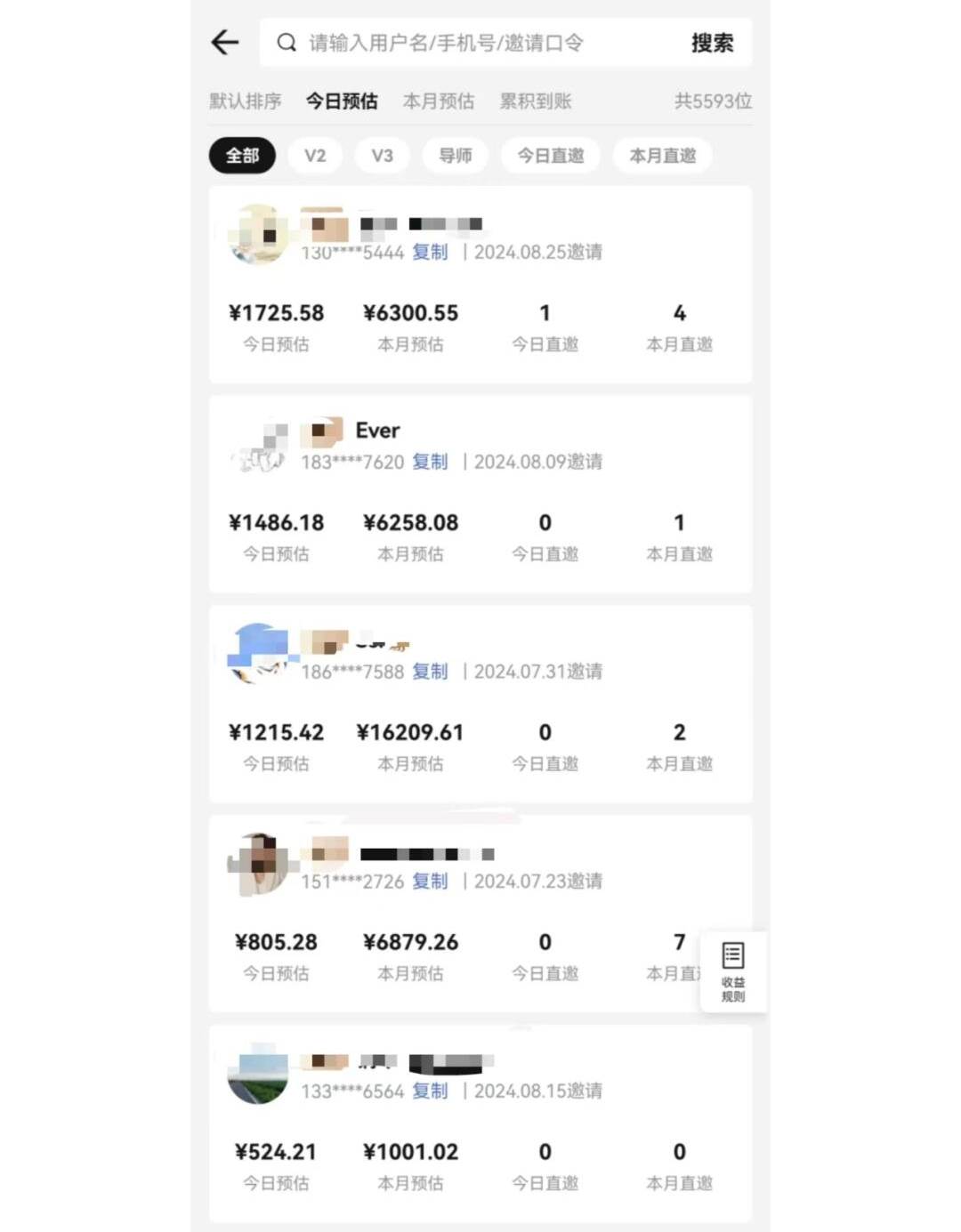 图片[2]-（14310期）视频号短剧挂载功能上线，一刀不剪纯搬运，小白也能轻松日入四位数-古龙岛网创