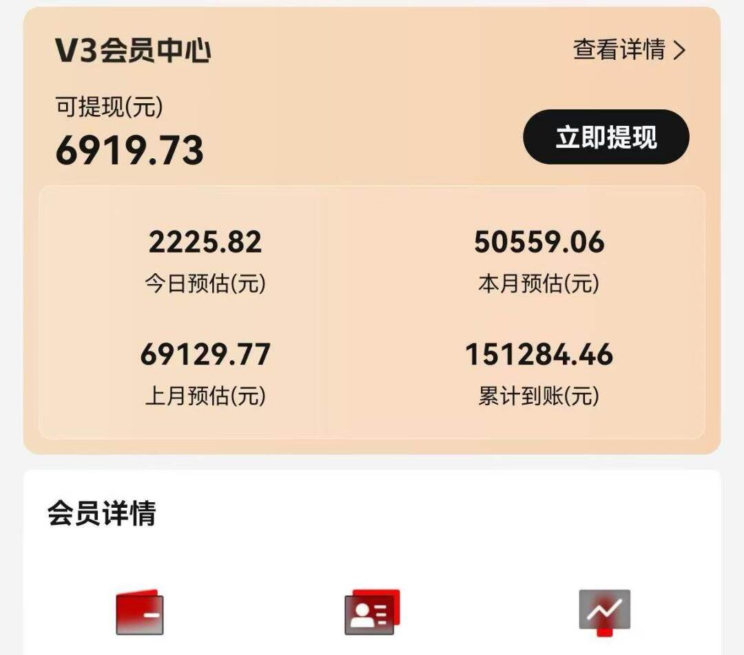 图片[4]-（14310期）视频号短剧挂载功能上线，一刀不剪纯搬运，小白也能轻松日入四位数-古龙岛网创