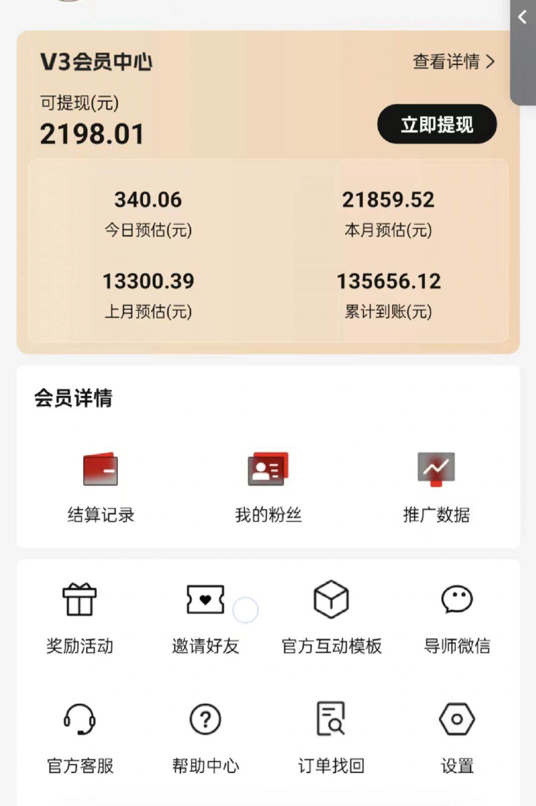 图片[3]-（14310期）视频号短剧挂载功能上线，一刀不剪纯搬运，小白也能轻松日入四位数-古龙岛网创