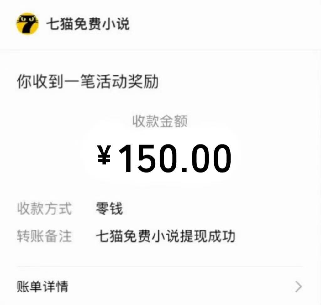 图片[2]-（14385期）免费知识分享-全自动小说阅读-不限制设备，利用碎片时间，轻松日入500+-古龙岛网创