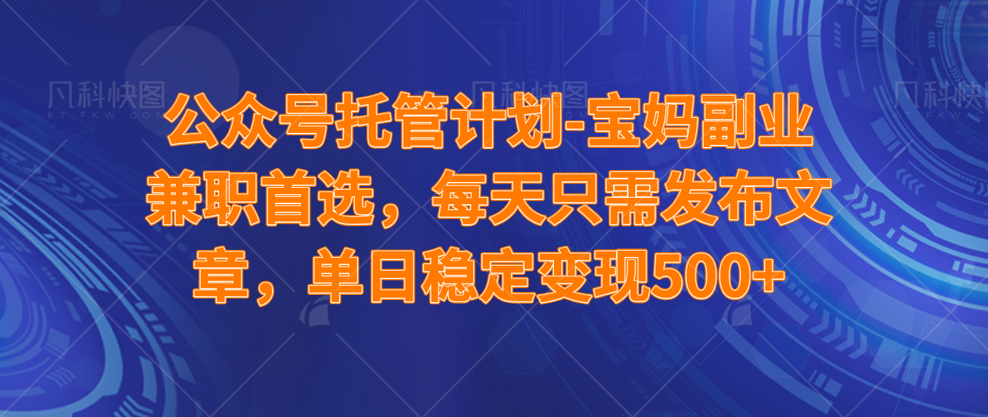 （14415期）2025年最新升级微信小程序玩法，操作简单，小白、宝妈都容易上手，兼职副业单日轻松1000+-古龙岛网创