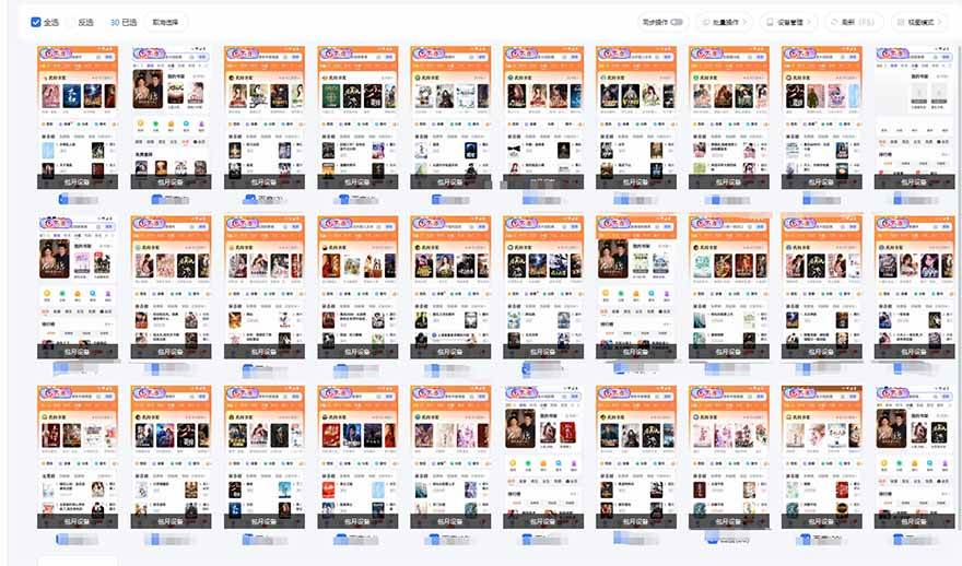 图片[2]-（14138期）急速掘金，单设备日入600+，小白轻松月入一万八 副业的不二之选-古龙岛网创