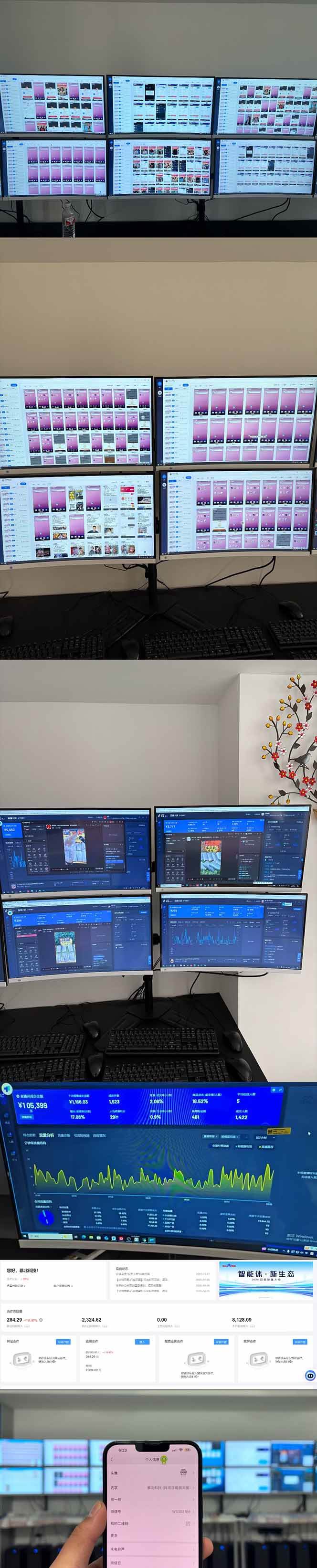 图片[2]-（14175期）2025 实操项目合集 挂机类型 直播类型 轻资产创业类型 课程分享各项目…-古龙岛网创