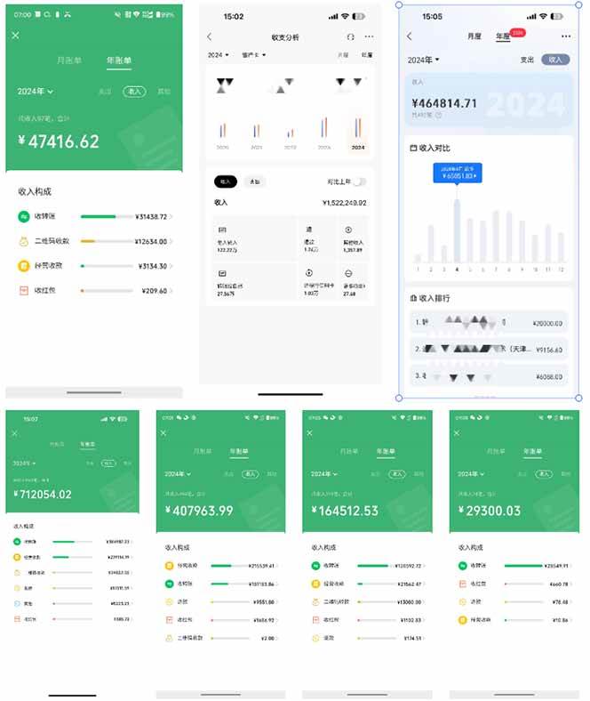 图片[5]-（14176期）2025年如何通过“卖项目”实现年入100万-古龙岛网创