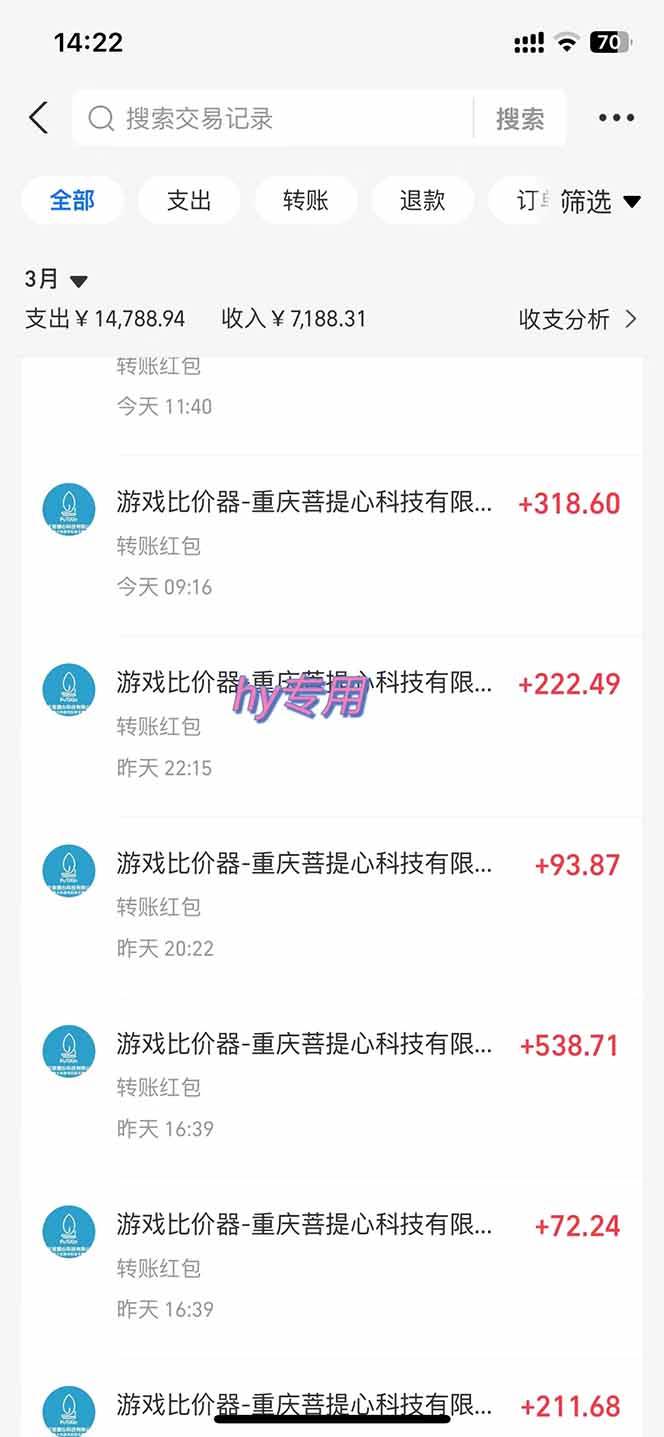 图片[4]-（14228期）游戏全自动挂机躺赚项目，日入千元，小白轻松上，,长期稳定-古龙岛网创