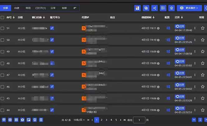 图片[2]-（14286期）全网最新无人值守全平台自动发布矩阵rpa工具，日发1000条内容-古龙岛网创
