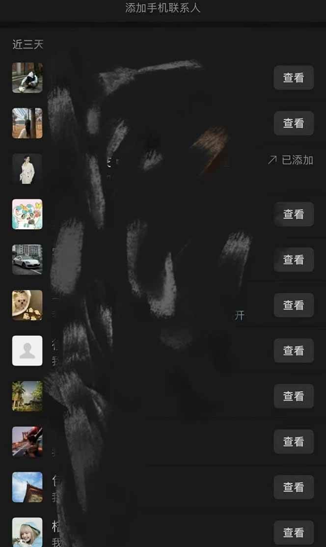 图片[5]-（14286期）全网最新无人值守全平台自动发布矩阵rpa工具，日发1000条内容-古龙岛网创