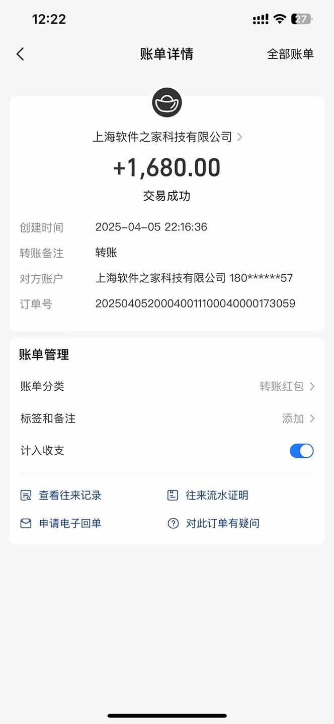 图片[3]-（14287期）最新电脑挂机，单机每天收益300+并带有丰厚团队管道收益-古龙岛网创