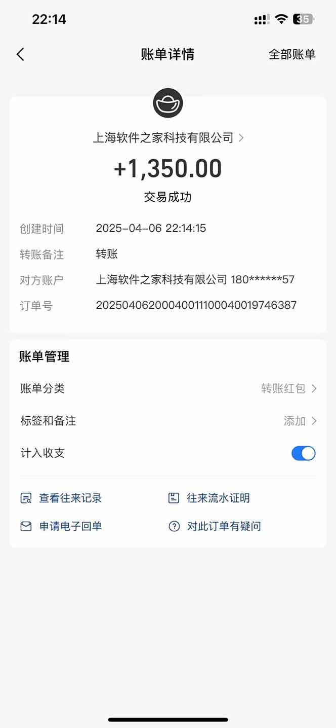 图片[4]-（14287期）最新电脑挂机，单机每天收益300+并带有丰厚团队管道收益-古龙岛网创