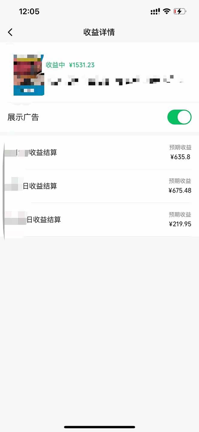 图片[2]-（14331期）黑科技几秒生成视频号爆火视频，无脑操作，日入2000+，来就有！-古龙岛网创