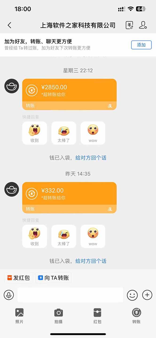 图片[3]-（14362期）AI脚本自动挂机，单机每天收益300+管道收益轻松日入1000+-古龙岛网创