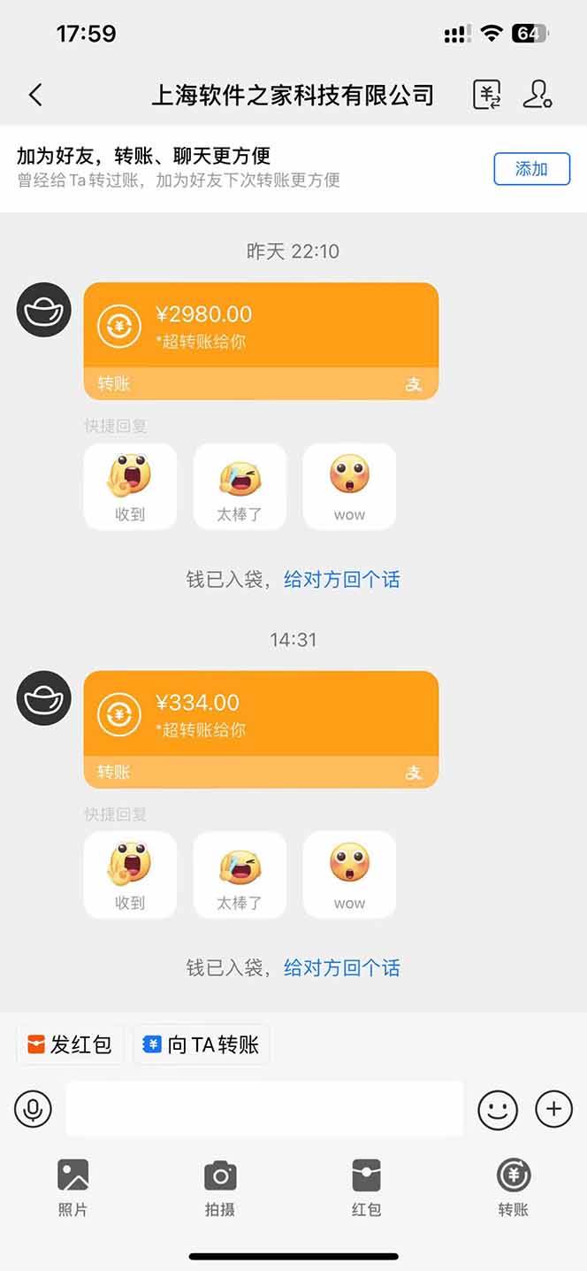 图片[2]-（14362期）AI脚本自动挂机，单机每天收益300+管道收益轻松日入1000+-古龙岛网创