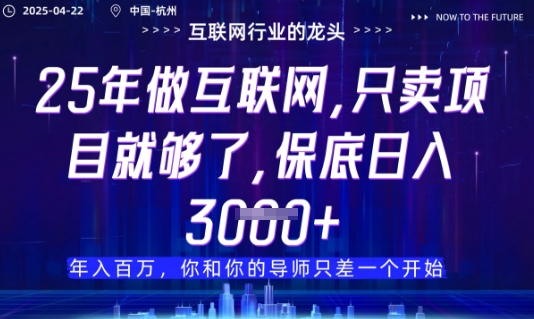视频号直播带货代运营，只需提供账号，无需剪辑、直播和运营，只管坐收佣金【揭秘】-古龙岛网创