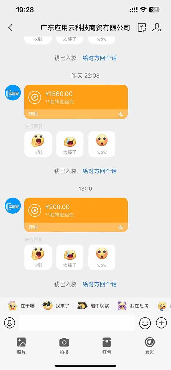 图片[4]-（14618期）最新电脑挂机  带有管道收益，轻松日入1000+无上限-古龙岛网创