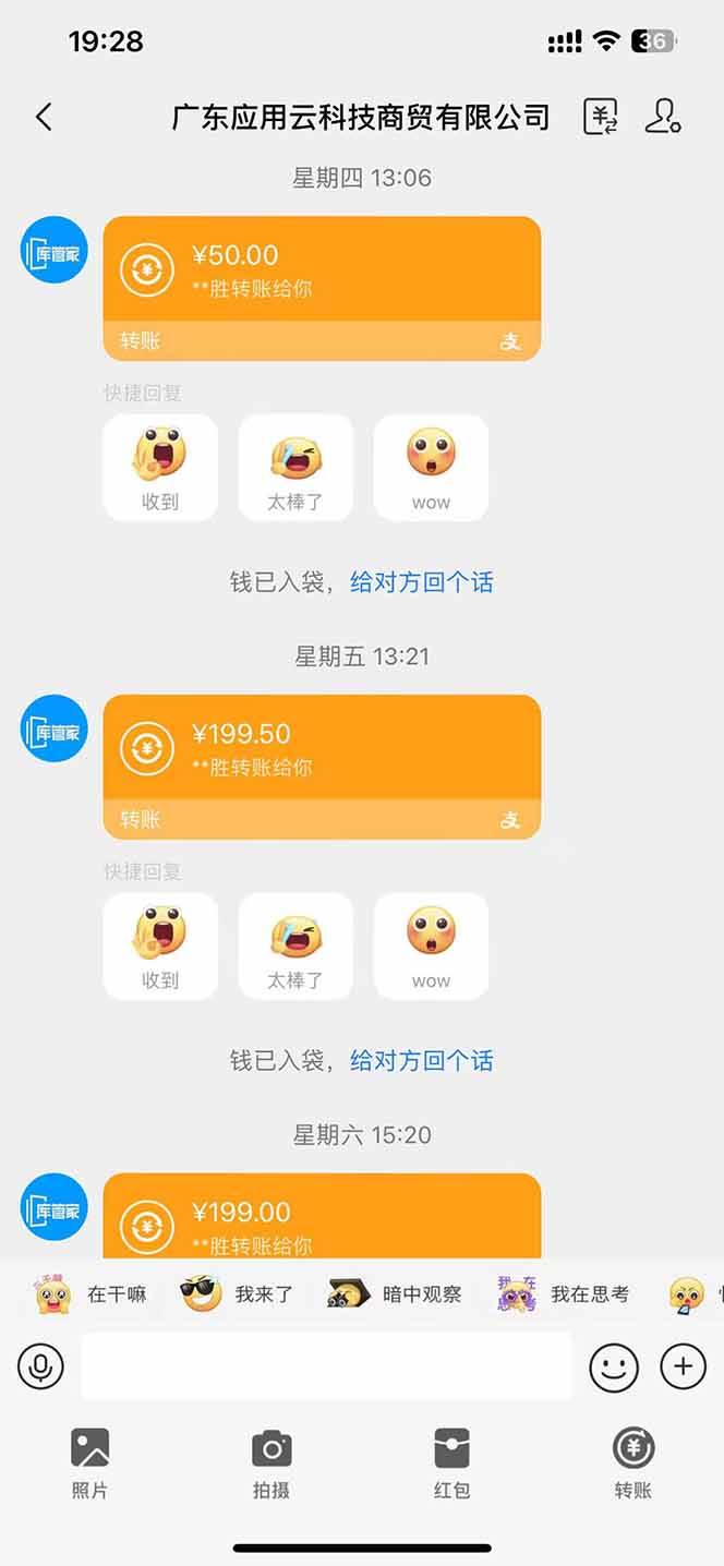 图片[2]-（14618期）最新电脑挂机  带有管道收益，轻松日入1000+无上限-古龙岛网创