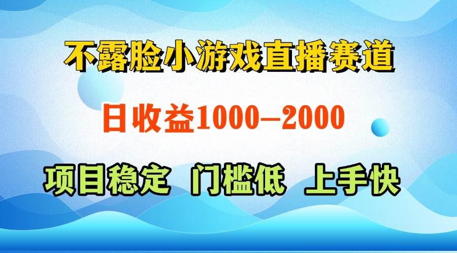 图片[2]-（14626期）一天收益1000+  视频号，快手 双平台项目 门槛低 ， 上手快-古龙岛网创
