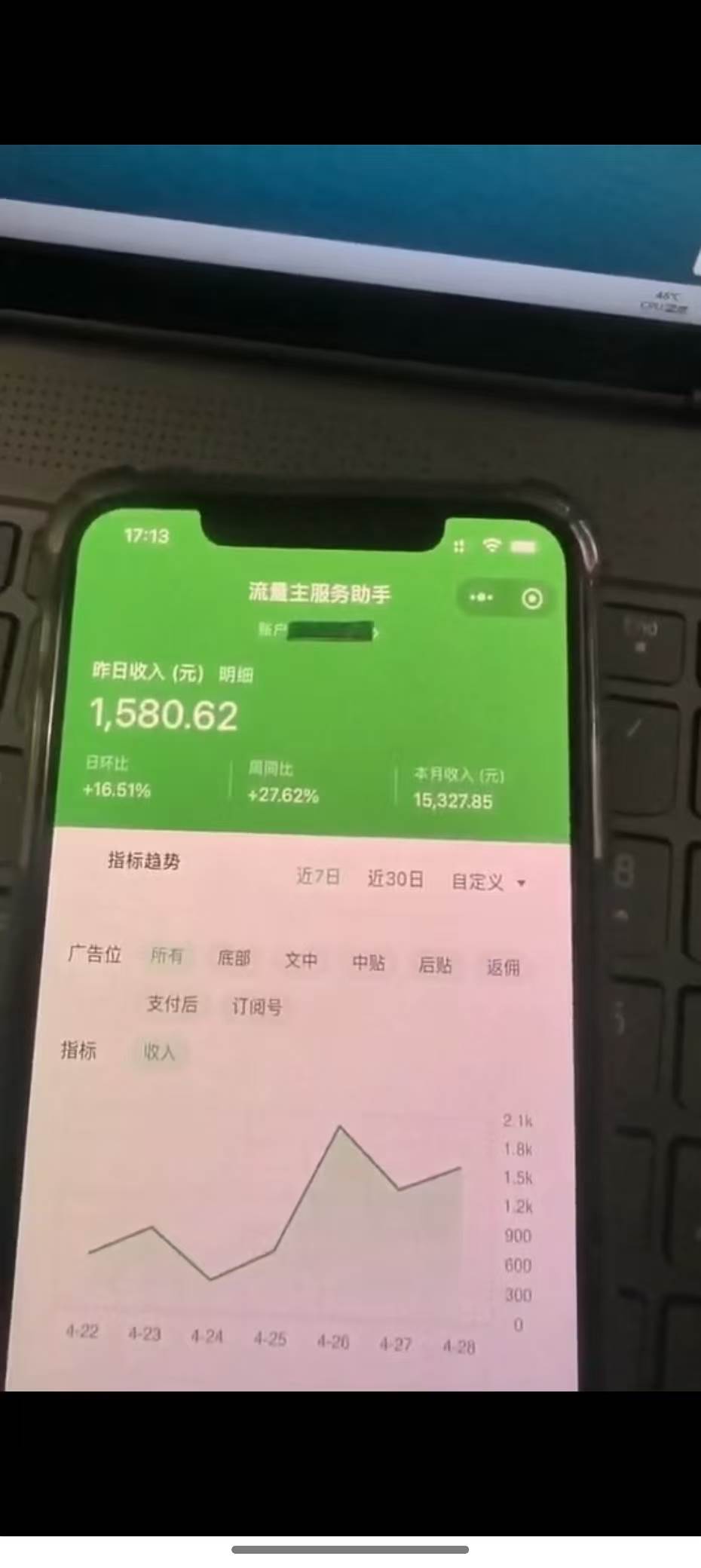 图片[3]-（14655期）最新公众号托管躺赚项目，操作简单，只需复制粘贴，小白每天花五分钟，…-古龙岛网创