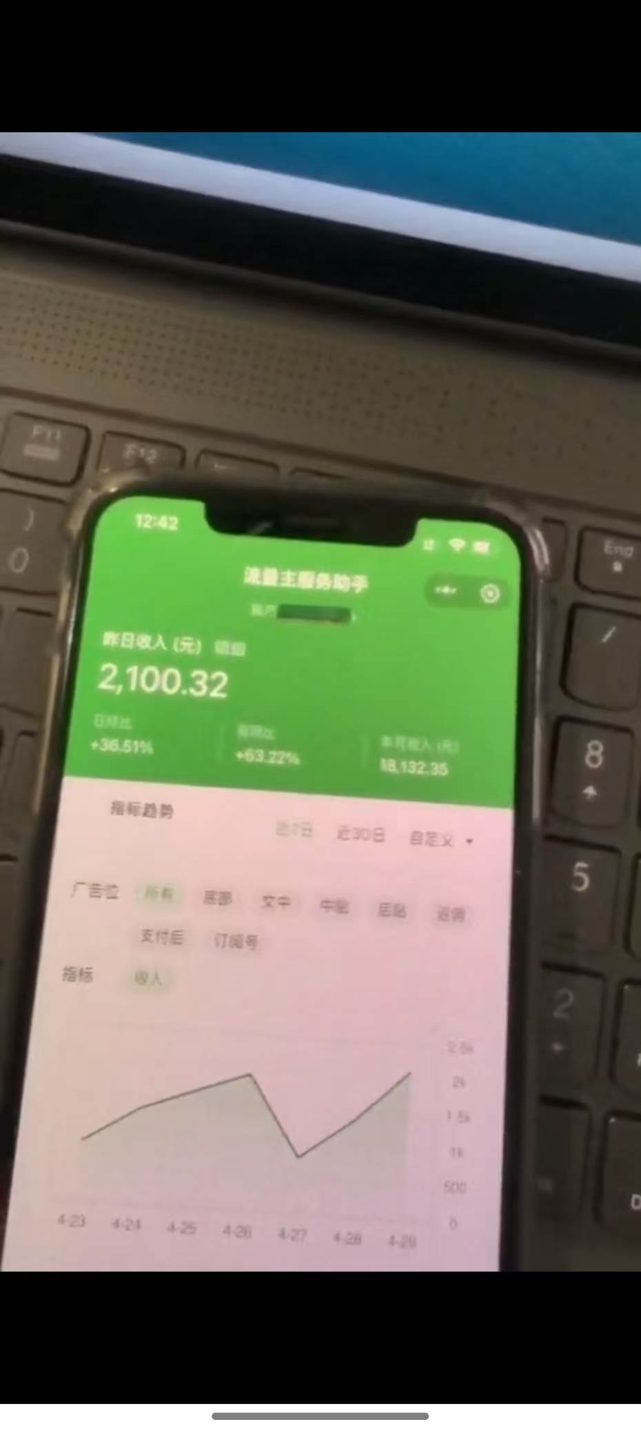 图片[4]-（14655期）最新公众号托管躺赚项目，操作简单，只需复制粘贴，小白每天花五分钟，…-古龙岛网创